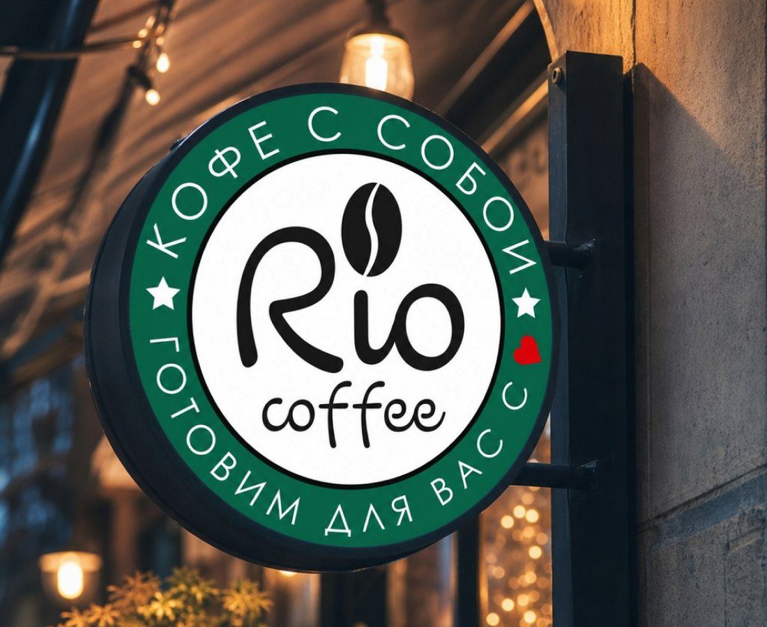 Лайтбокс — кофейня “Rio coffee”